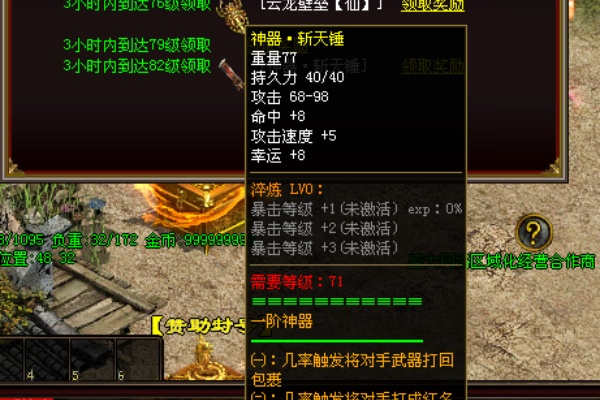�̹���ʥ�����ر�BOSS������嵥