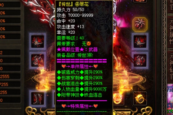 С������������ͨ���ؼ��뱬��