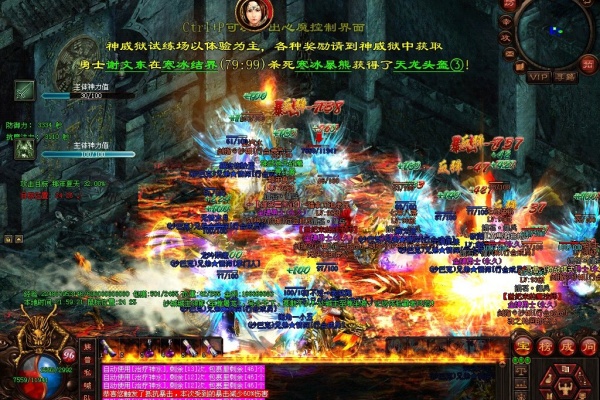 ��Ѫ����˽����������ȫ����